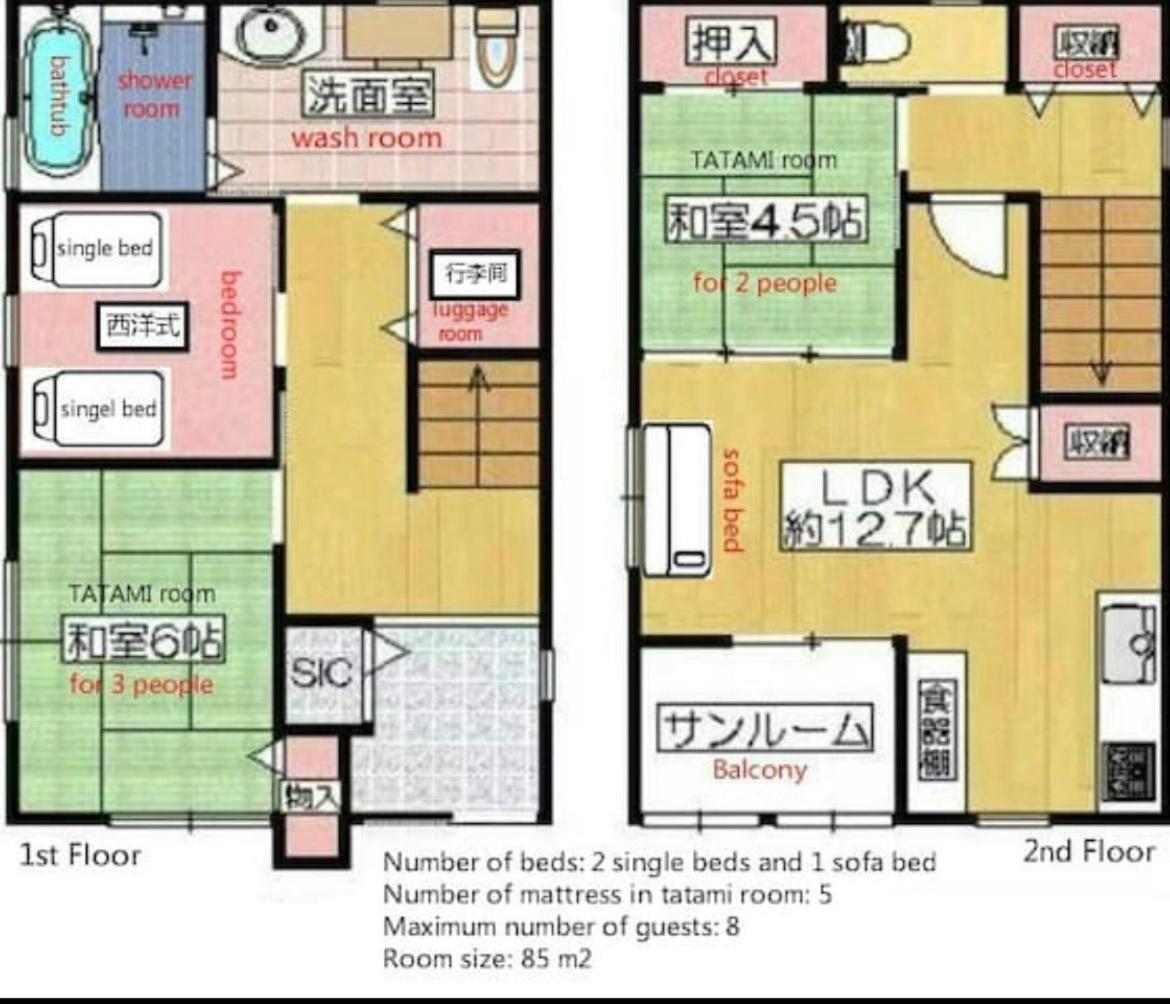 小田別荘 難波 Oda Villa Namba Osaca Exterior foto