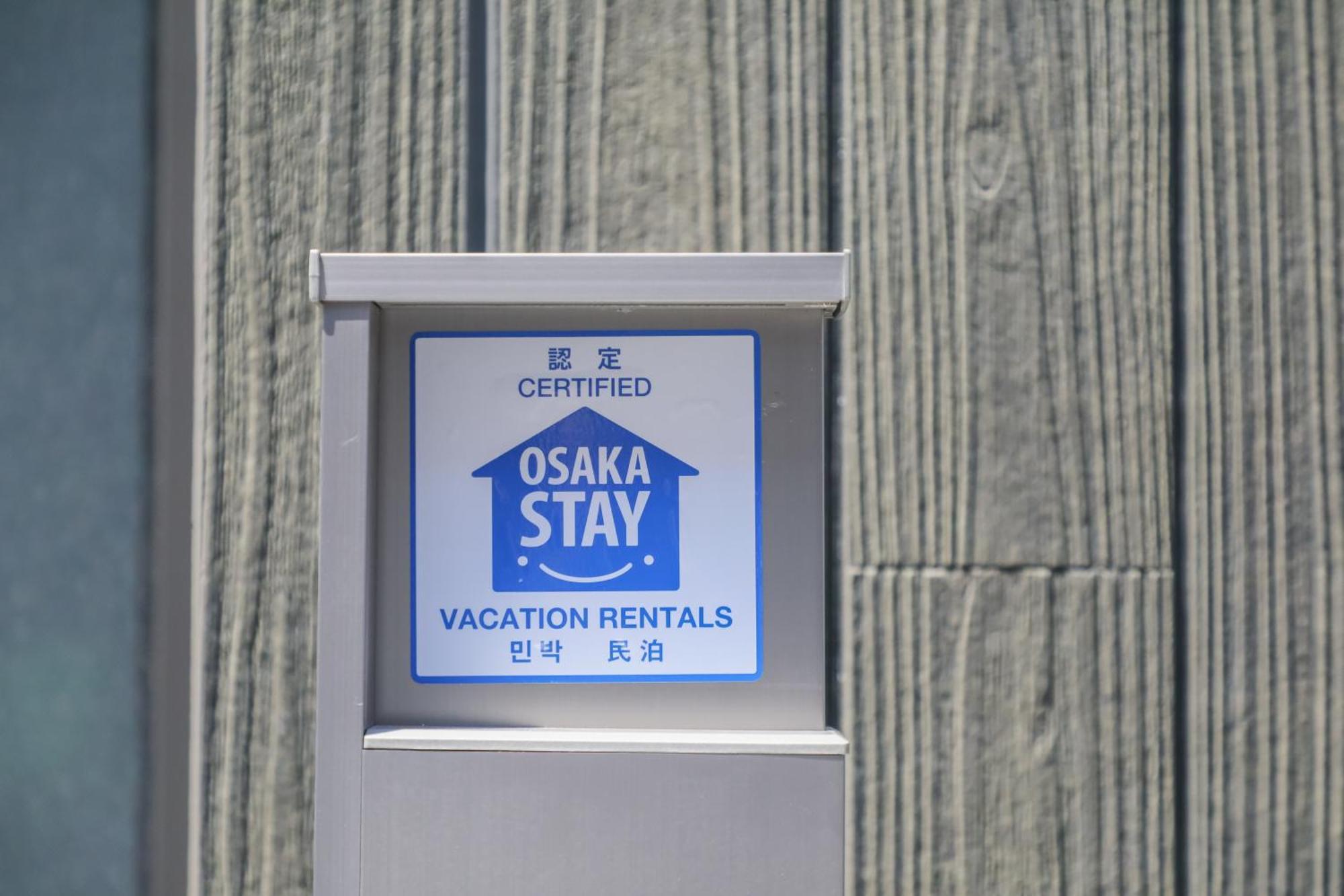 小田別荘 難波 Oda Villa Namba Osaca Exterior foto