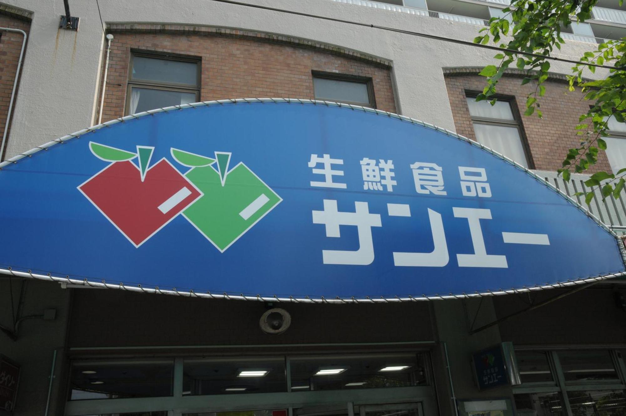 小田別荘 難波 Oda Villa Namba Osaca Exterior foto