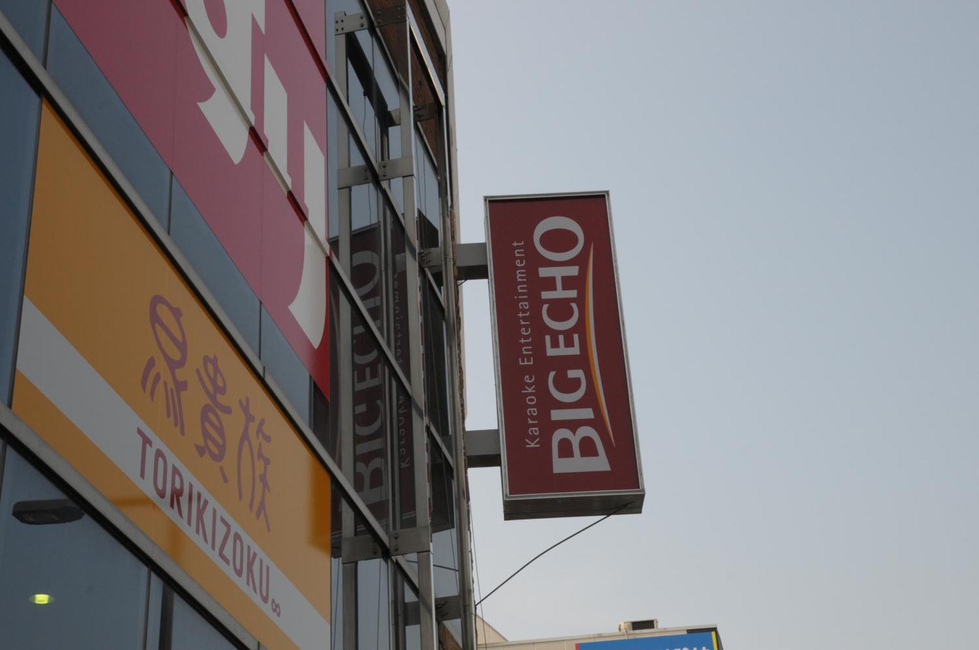 小田別荘 難波 Oda Villa Namba Osaca Exterior foto